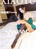 XiaoYu语画界  2023.03.10 VOL.983 杨晨晨Yome(85)